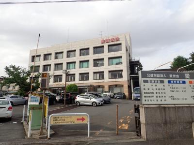 パーチェ新板橋 総合病院：愛世会(公益財団法人)愛誠病院　740m