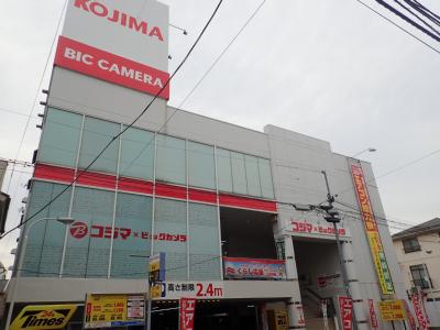 花村ビル ショッピング施設：コジマ×ビックカメラ 上板橋店　425m