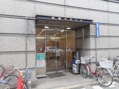 板橋中央ビル P7100901_400.jpg