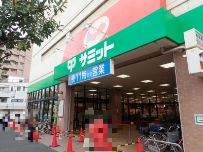 滝野川コーポラス スーパー：ｻﾐｯﾄｽﾄｱ滝野川紅葉橋店　424m