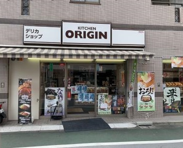 氷川町Maison Harunohi その他：オリジン弁当 板橋区役所駅前店　478m
