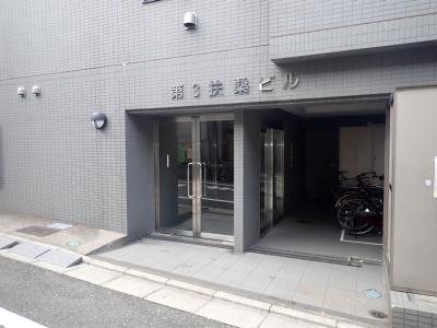 第３扶桑ビル PB051179_400.jpg