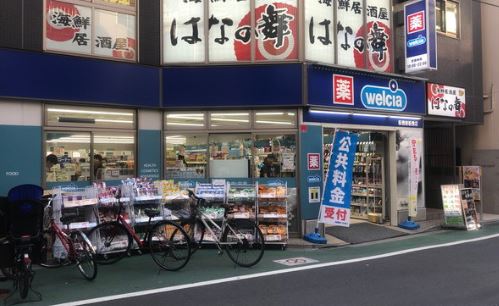 ベルメゾン中束 ドラッグストア：ｳｴﾙｼｱ板橋新板橋店　364m