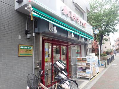 パークコート北園 スーパー：まいばすけっと板橋3丁目店　75m