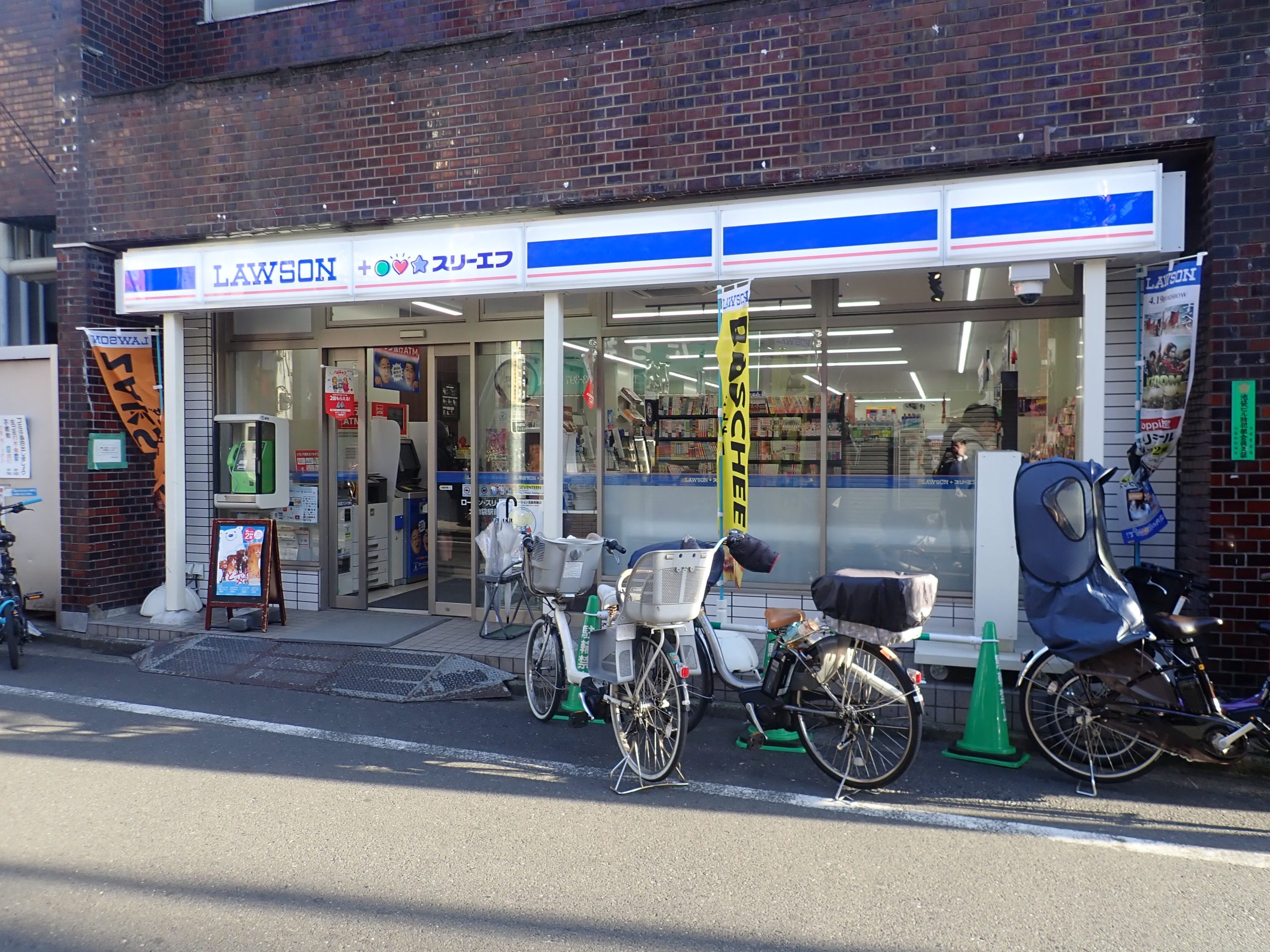 ミグノネット コンビ二：ローソン LAWSON+スリーエフ北池袋駅前店　260m