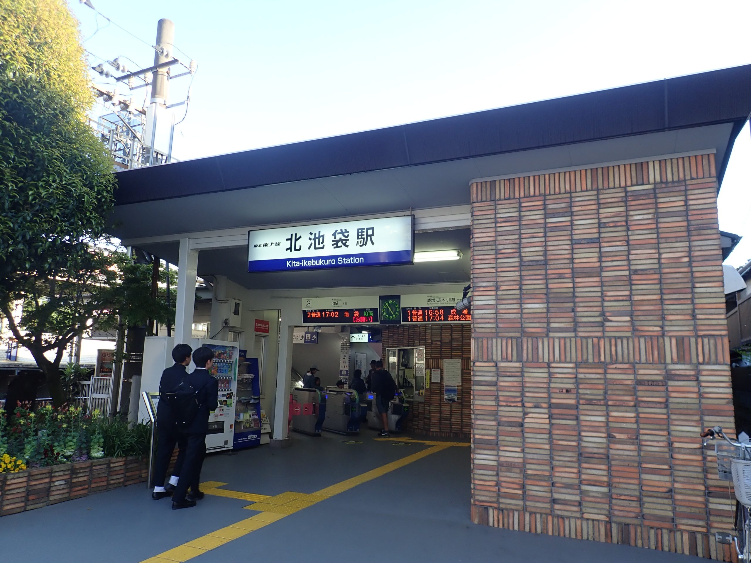 ミグノネット 駅：北池袋駅　308m