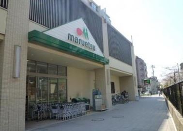 ミグノネット スーパー：ﾏﾙｴﾂ 板橋駅前店　449m