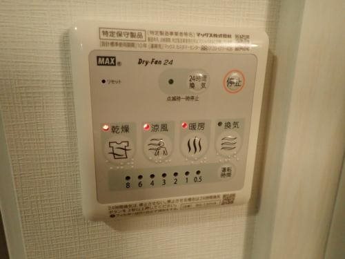 パーチェ成増 浴室乾燥機もあります