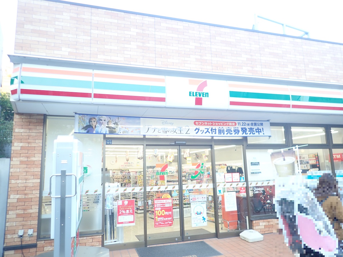 パーチェ成増 コンビ二：セブン-イレブン 板橋成増３丁目東店　236m