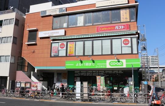 レーベンハイム板橋フィーリア スーパー：ｺーﾌﾟみらい ｺーﾌﾟ板橋駅前店　284m