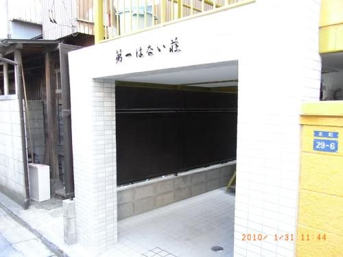 第一はない荘 RIMG12741_500.jpg