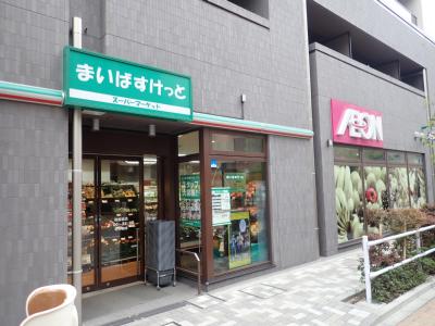 A&I-21 スーパー：まいばすけっと 板橋宿店　330m