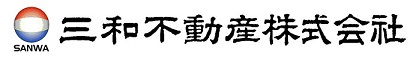 板橋区　不動産　賃貸　三田線　埼京線　の物件情報は三和不動産株式会社へ